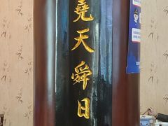 -长兴菜馆(高桥店)