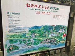 -咸亨酒店