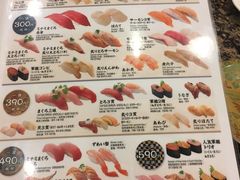 -海鲜三崎港(镰仓小町通店)