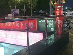 -VT101维多利广场