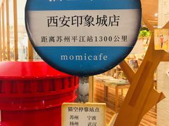 -猫的天空之城概念书店(印象城购物中心店)