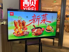 -西贝(上海中心店)
