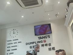 -小杨生煎(香港名都店)