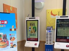 -德克士(腾达店)