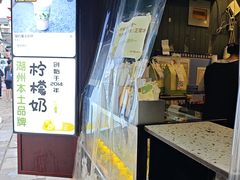 -猫的魔法密林(衣裳街店)