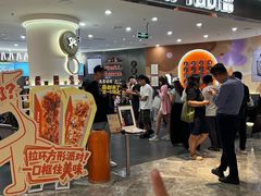 -Pull-Tab拉环咖啡(杭州市上城区来福士中心店)