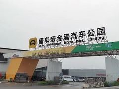 -金港秋名山·双层卡丁车场