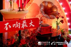 -罗斯福公馆·宴会厅