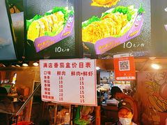 -李好吉吉自选炸鸡(星天广场店)