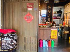 门面-公和酒店