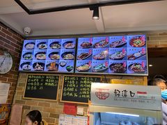 -好這口重庆小面(总店)