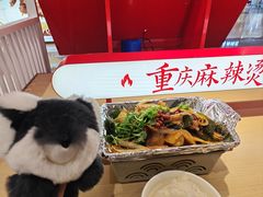 -每味每客·重庆麻辣烫(国泰店)