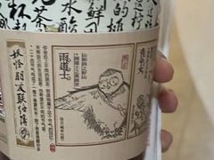 -茶颜悦色(登高路上店)