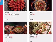 -首开·龙湖成都西宸天街