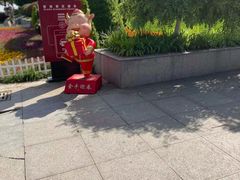 -南京金牛湖风景区