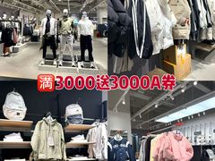 -成都仁和新城购物中心