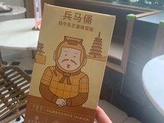 -丹礼糖甜品