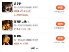 -BC烘焙伴手礼(新光天地店)