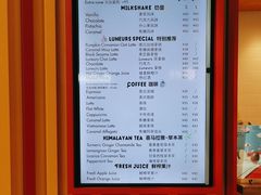 -LUNEURS月乐诗·法式冰淇淋(北外滩来福士广场店)