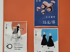 -稀物集咖啡(徽州大道店)