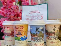 -一杯潮茶(西街店)