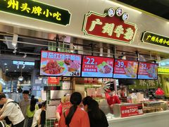 -卤大叔·广州牛杂(壹方城店)