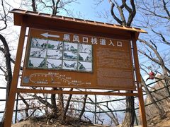 -丹东凤凰山景区