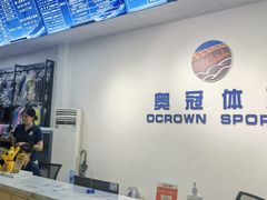 -奥冠体育华师附中恒温游泳馆