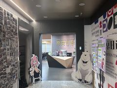 -帝京日语(春熙路旗舰校区)