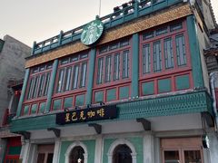 -星巴克臻选(北京前门大街店)
