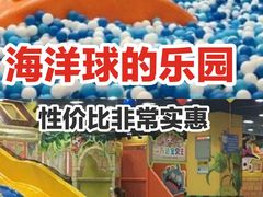 -万达宝贝王成长乐园(重庆永川店)