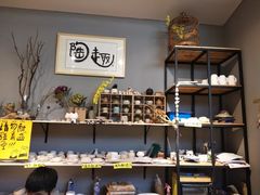-趣陶陶艺手工坊(新世界百货重庆店)