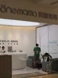 -妈妈时光机医疗产后修复(南山茂业百货店)