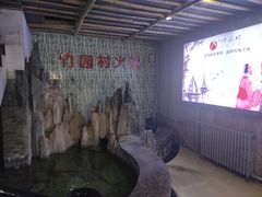 -竹园村火锅(滨河东路店)