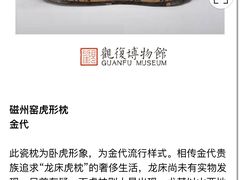 -上海观复博物馆