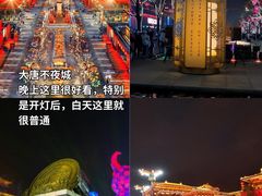 -西安城墙·碑林历史文化景区