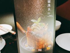 -小资太太餐厅(南岗区店)