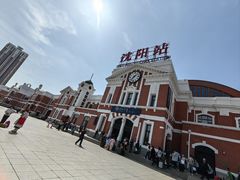 -沈阳站