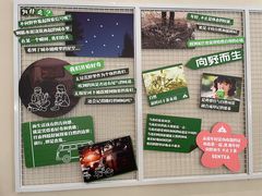 -SENTEA森茶(麦地丽日店)