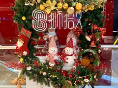 -狮拾久·现代新加坡料理(福田COCO Park店)