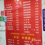 好吃的炒浇面！