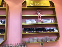-米小兔美甲美睫