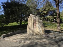 -丰台花园