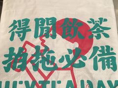 -喜茶(东莞雍华庭店)