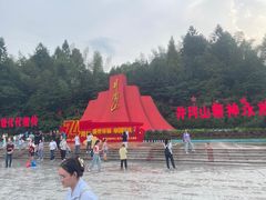 -井冈山风景名胜区