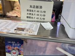 -杏园餐厅(阜成门店)