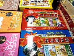 -一品方糕专卖店