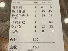 -老牛窝里(总店)