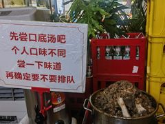 -老龙亭拉面店