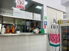 -媛媛家秘制鸡丝凉皮(陆慕店)